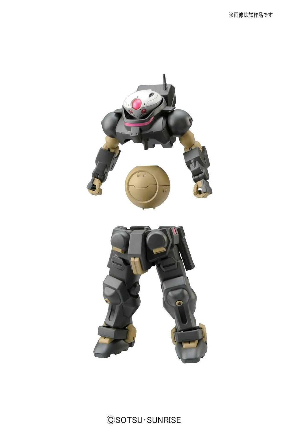 HG Grimoire 1/144