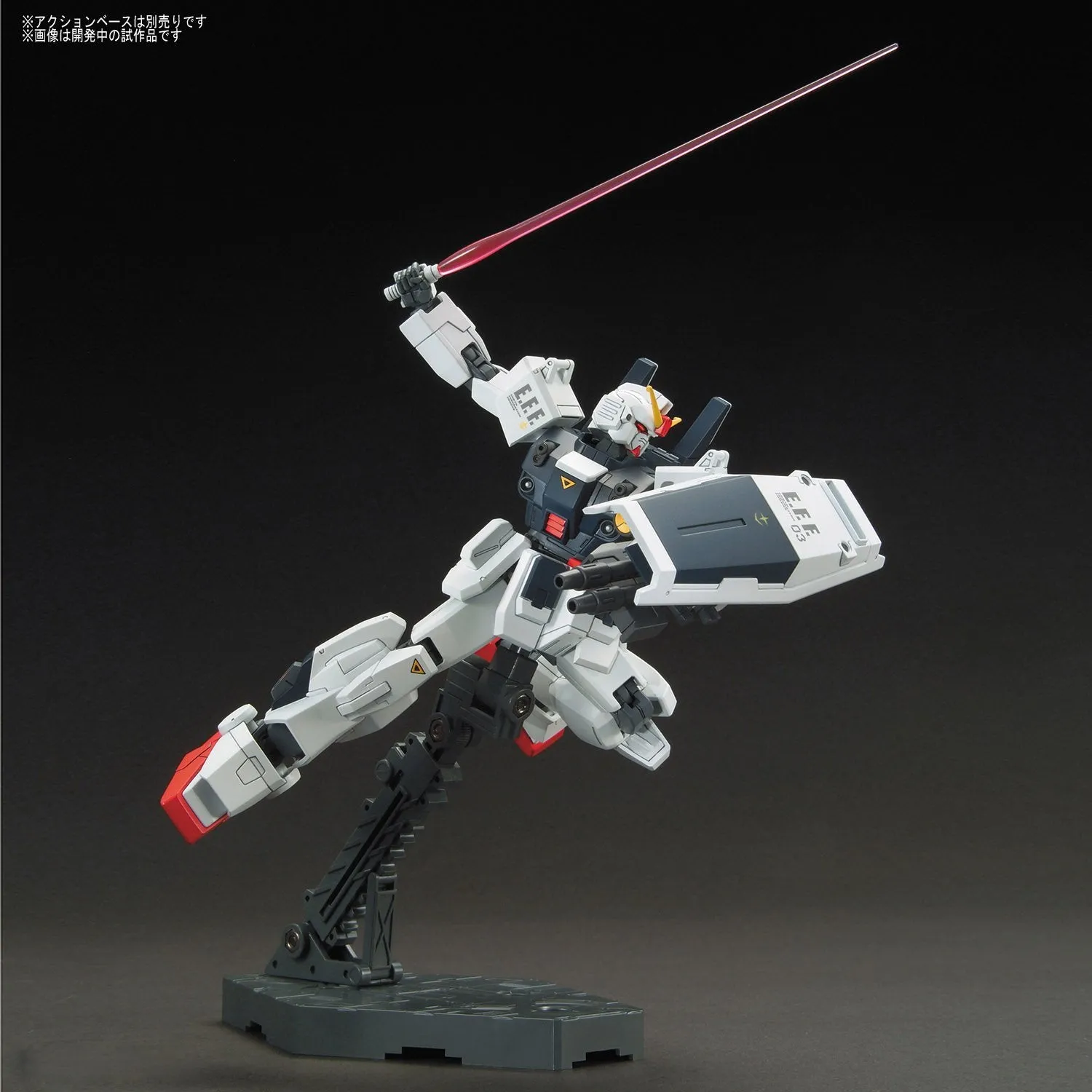 HGUC 209 Blue Destiny Unit 3 Exam 1/144