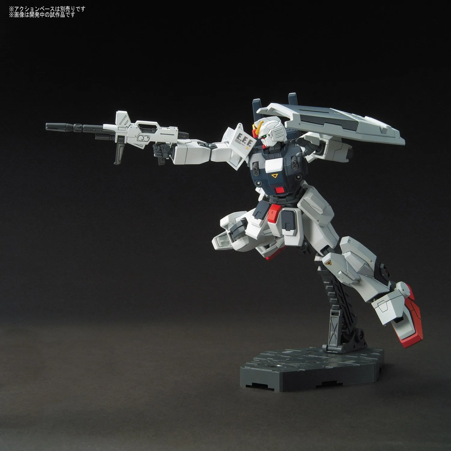 HGUC 209 Blue Destiny Unit 3 Exam 1/144