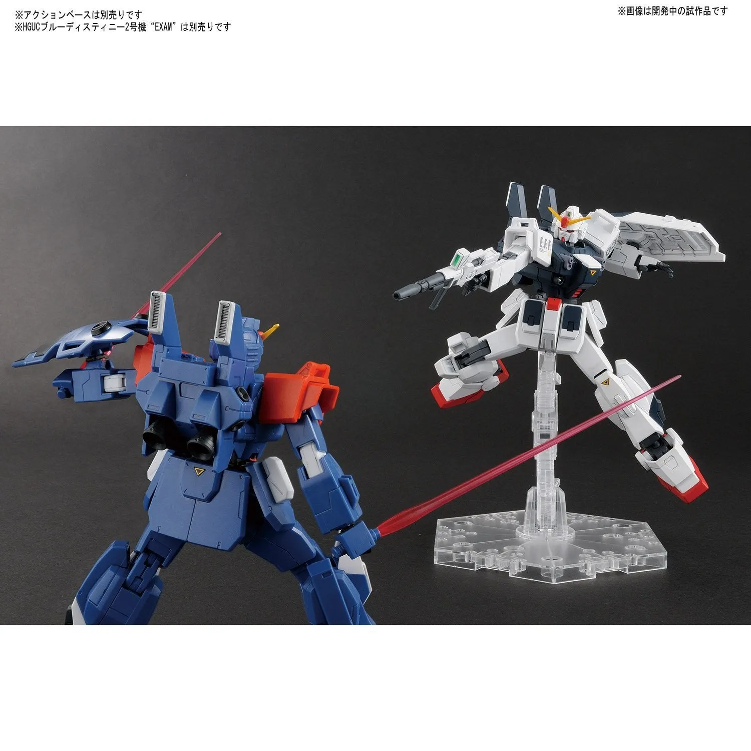 HGUC 209 Blue Destiny Unit 3 Exam 1/144