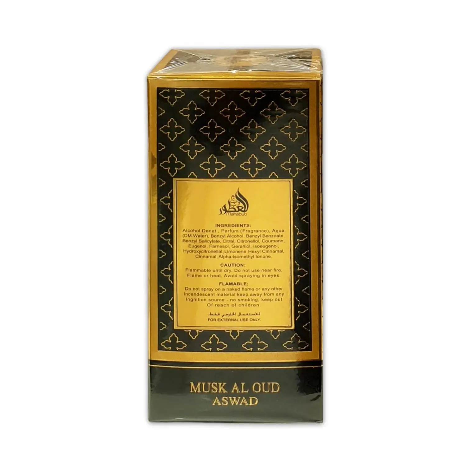 Musk Al Oud Eau de Parfum 80ml