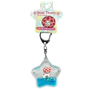 Water Keychain
